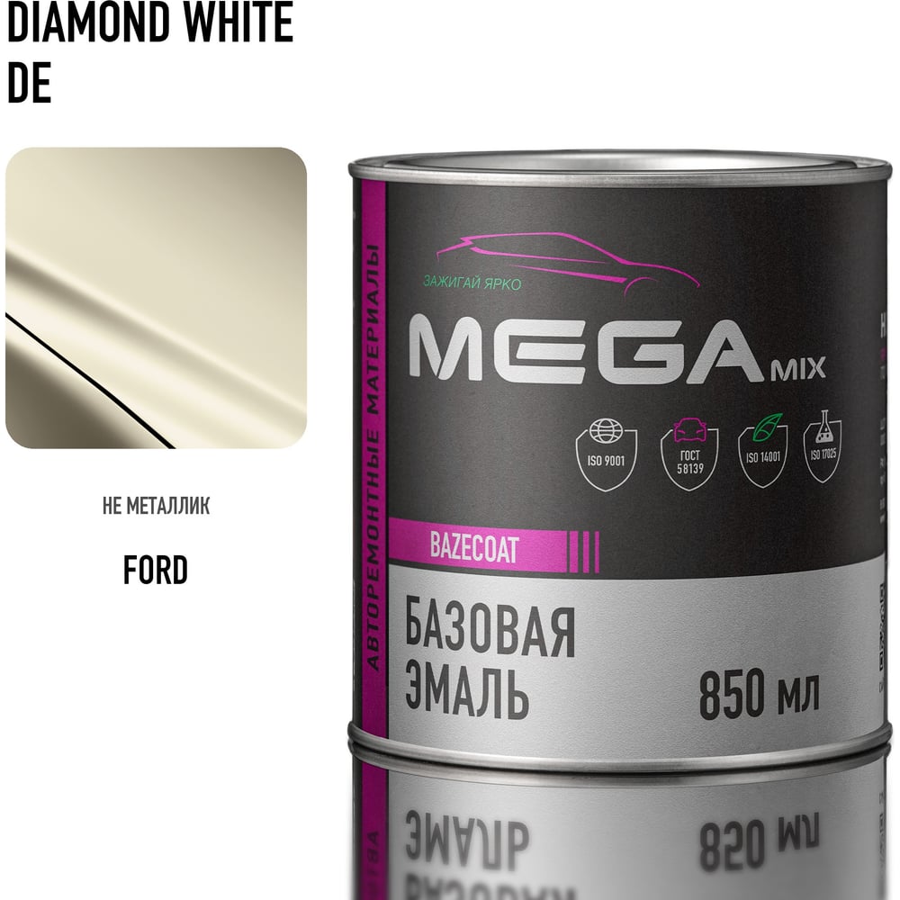 Изображение товара Автоэмаль Megamix Ford Diamond White DE 850 мл для кузовного ремонта Изображение товара Автоэмаль Megamix Ford Diamond White DE 850 мл для кузовного ремонта