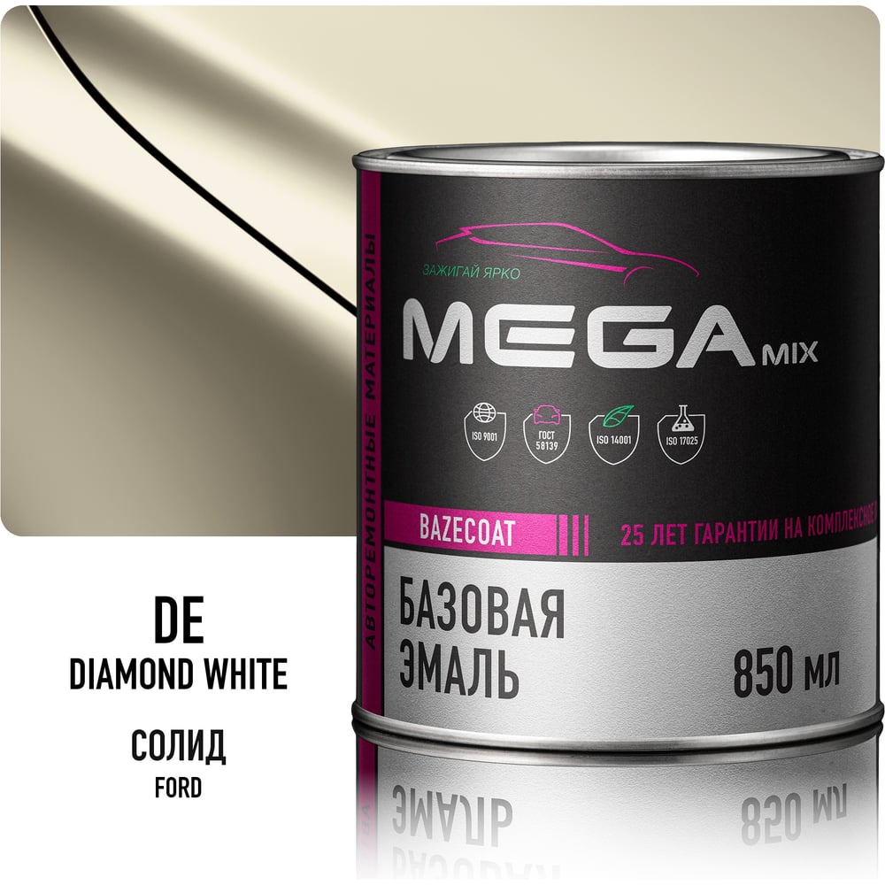 Базовая автоэмаль Megamix, Ford Diamond White DE, 850 gr. Базисная автомобильная краска под лак, металлик 4673755208371