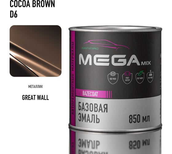 Изображение товара Базовая автоэмаль Megamix, Great Wall/Haval Cocoa Brown D6, 850 мл. Базисная автомобильная краска под лак, металлик 4673755208203