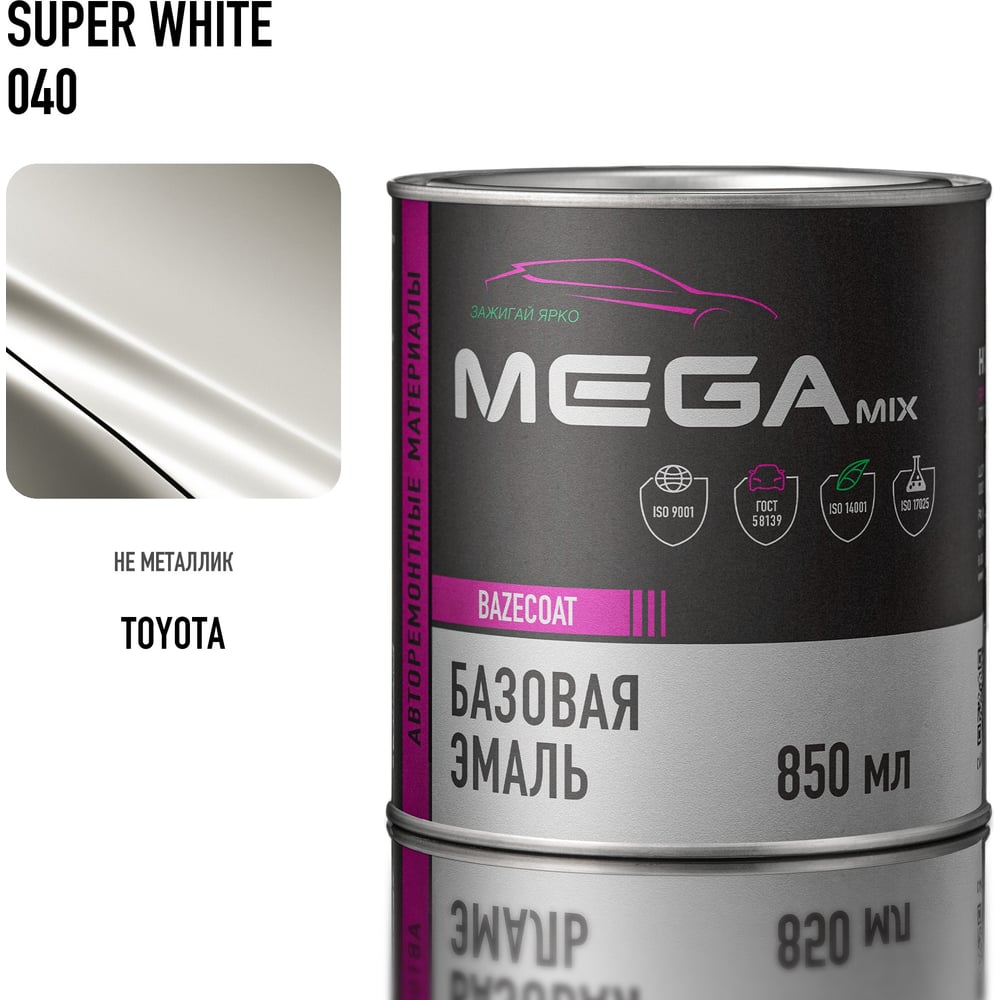 Изображение товара Базовая автоэмаль Megamix Toyota Super White 040 850 мл для кузовных работ Изображение товара Базовая автоэмаль Megamix Toyota Super White 040 850 мл для кузовных работ