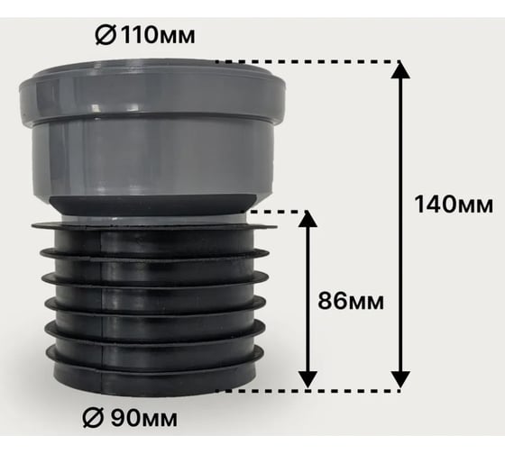 Изображение товара Муфта ремонтная VIVALDO для трубы 110 мм, пластик/чугун ШГ111143