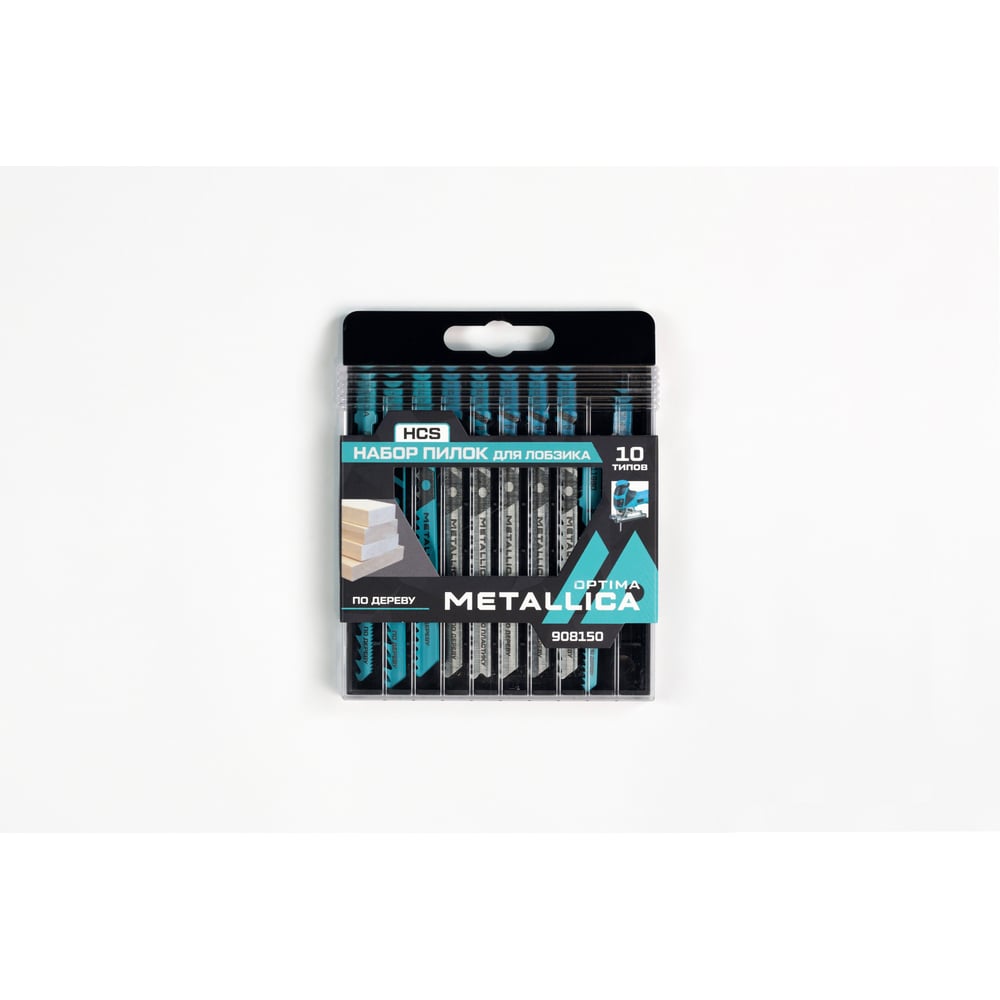 Изображение товара Набор пилок Optima №3 по дереву, в пластиковой коробке, 10 шт для лобзика METALLICA 908150
