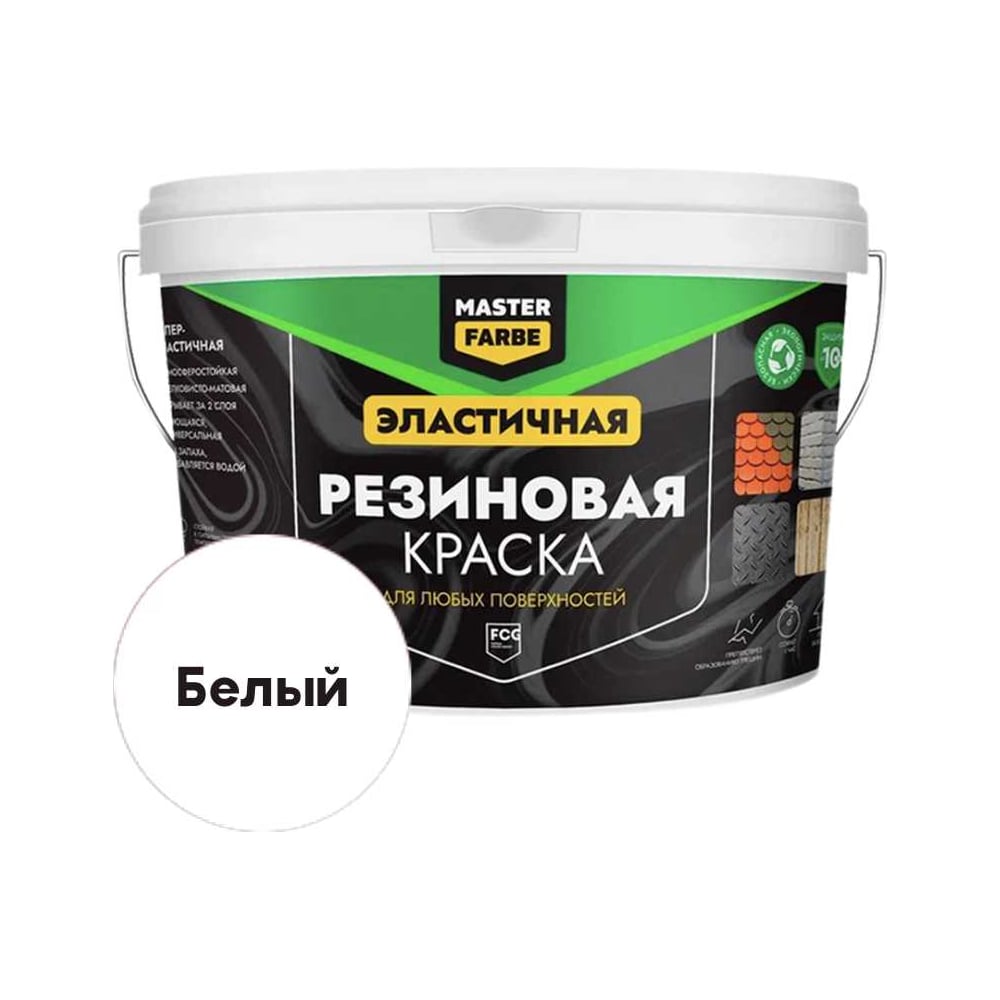 Изображение товара Резиновая краска MASTERFARBE белый 6 кг быстросохнущая влагостойкая для внутренней и наружной отдел