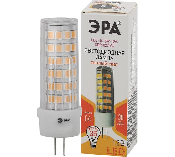 Изображение товара Светодиодная лампа ЭРА LED JC-5W-12V-CER-827-G4, капсула, 5Вт, теплая, G4 20/500/21000 Б0049087