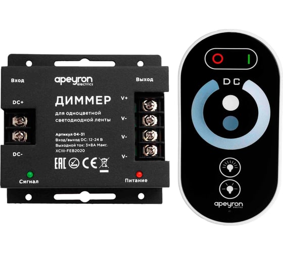 Изображение товара Диммер Apeyron 12/24В, 288/576 Вт, размер 83х79х33 мм, пульт сенсорный 04-31