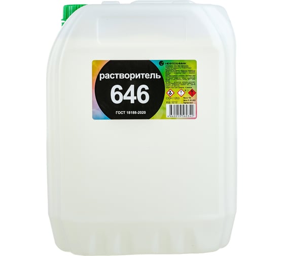 Изображение товара Растворитель НЕФТЕХИМИК 646 10л ГОСТ 18188-2020 6461000