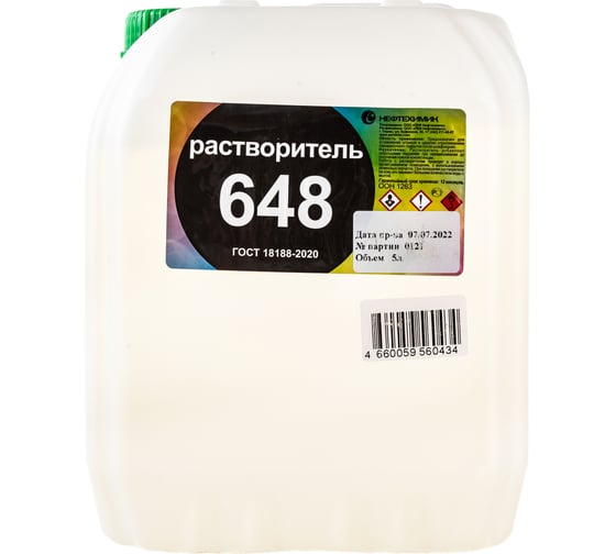 Изображение товара Растворитель НЕФТЕХИМИК 648 5л 6485000