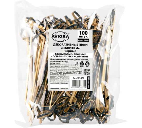Изображение товара Декоративные пики AVIORA ЗАВИТКИ бамбук черные, 100 мм, 100 шт 401-279