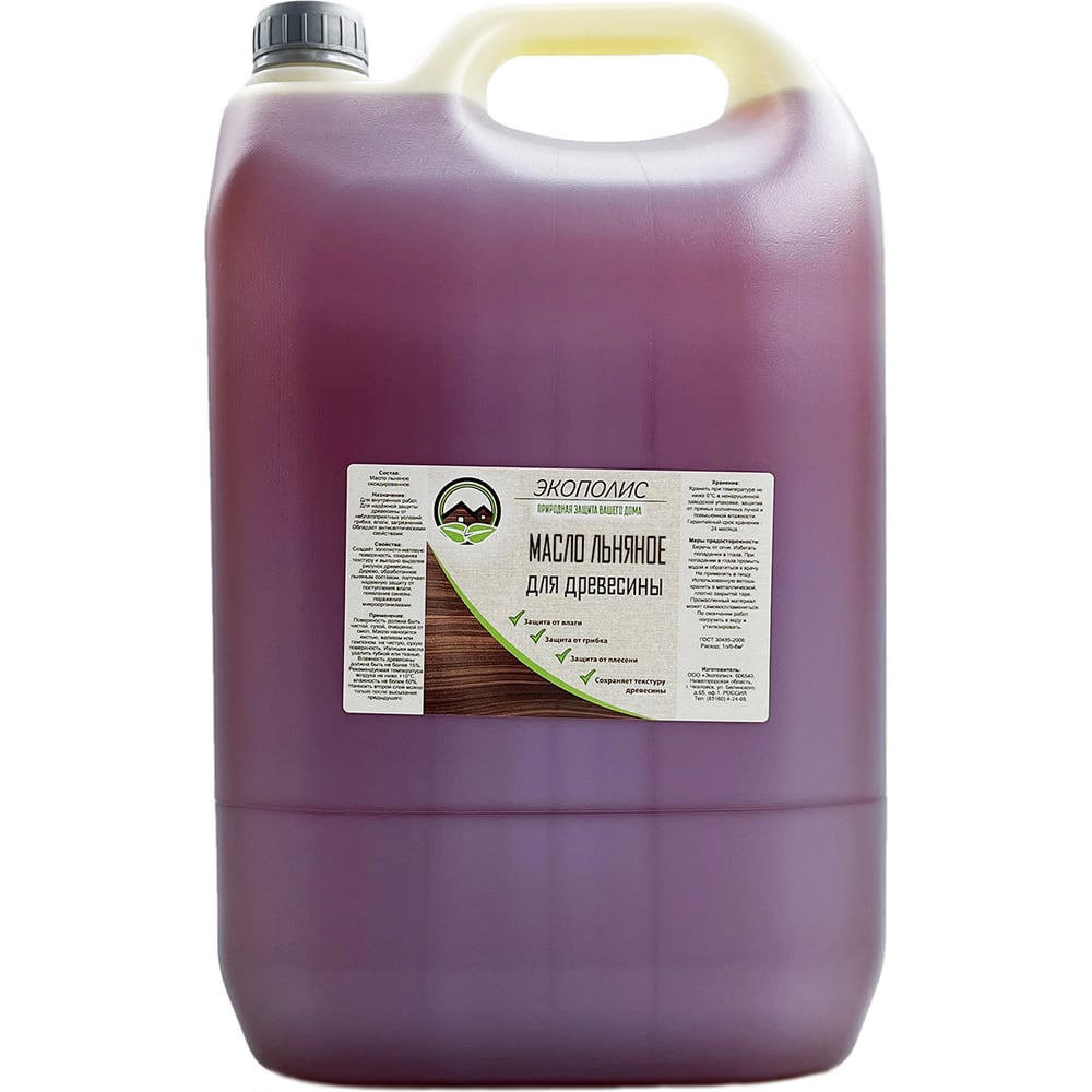 Изображение товара Масло льняное для древесины Экополис 10 л для защиты и декоративной обработки