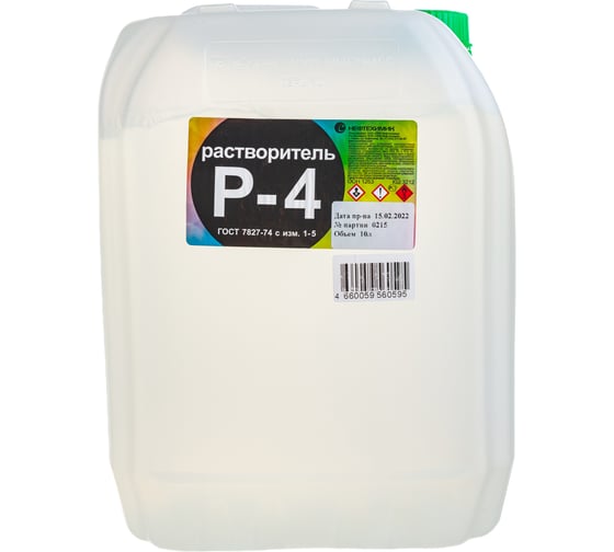 Изображение товара Растворитель НЕФТЕХИМИК Р-4 10л 410000