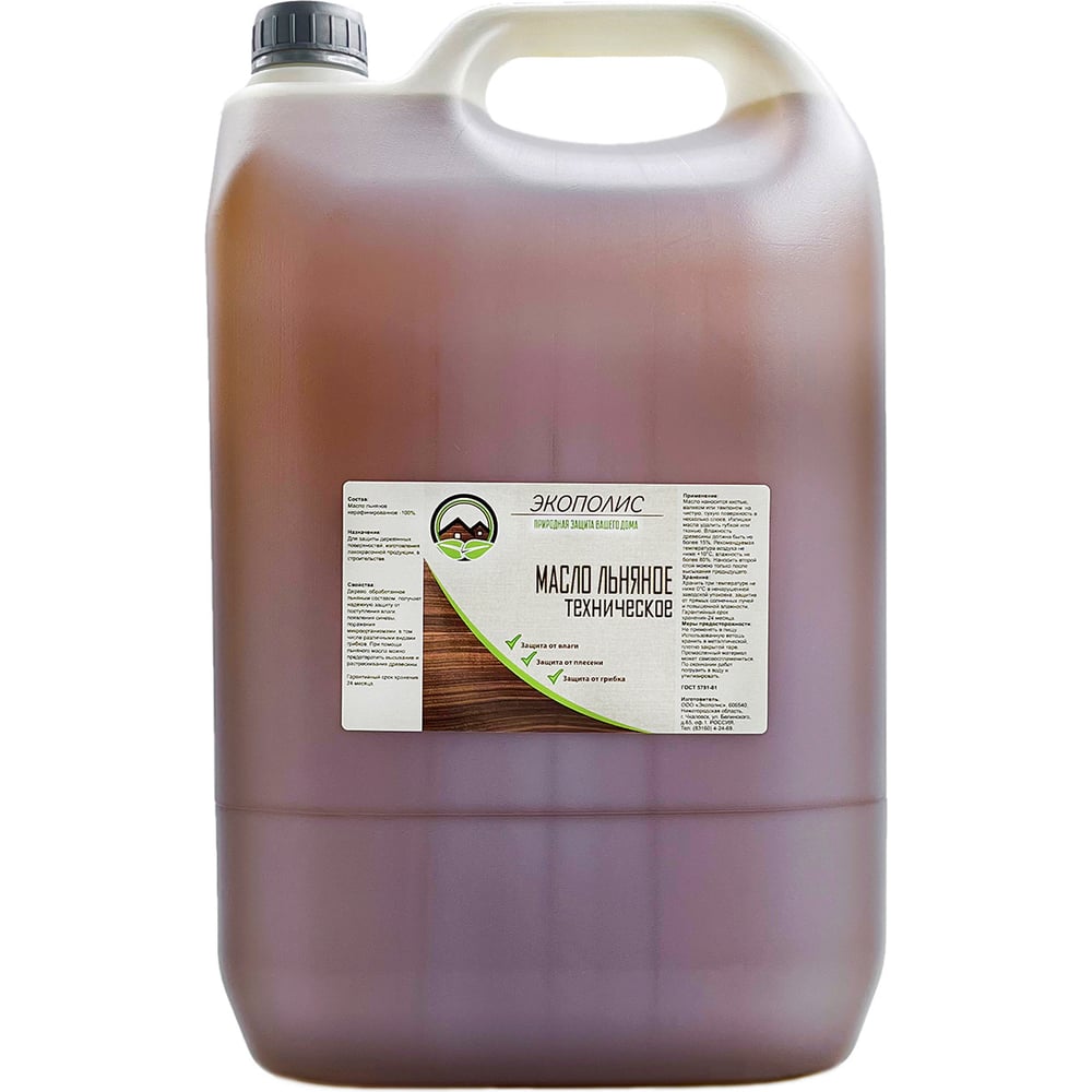 Изображение товара Масло льняное техническое Экополис 10 л для защиты древесины