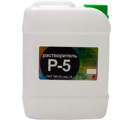 Изображение товара Растворитель НЕФТЕХИМИК Р-5 10л 510000