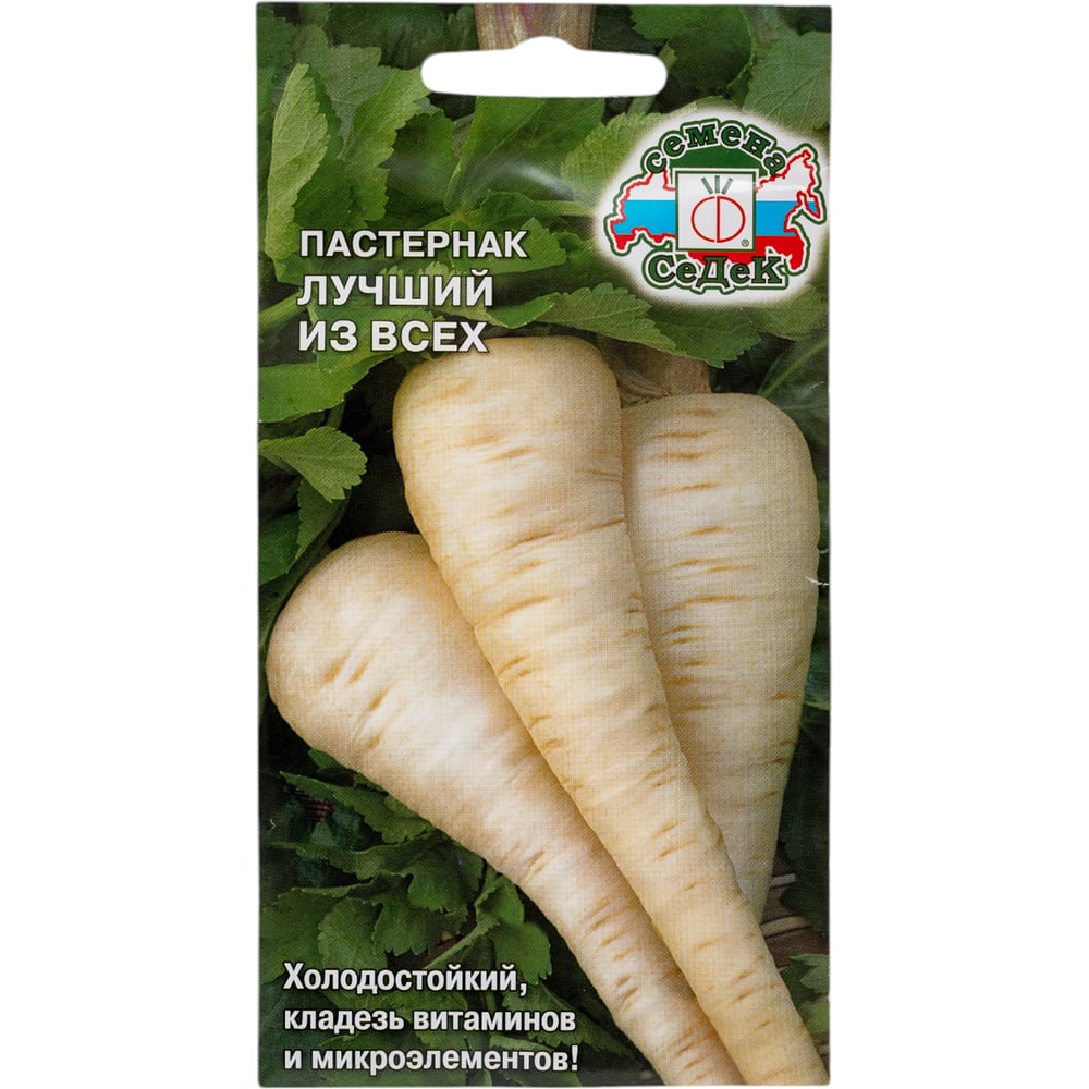 Семена СеДек I0000002623