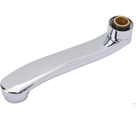 Изображение товара Изогнутый излив ESKO 200 мм ESPW200L