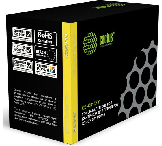 Изображение товара Лазерный картридж CACTUS CS-C310XY 006R04371 желтый, 5500 стр., для Xerox C310/C315 2023395