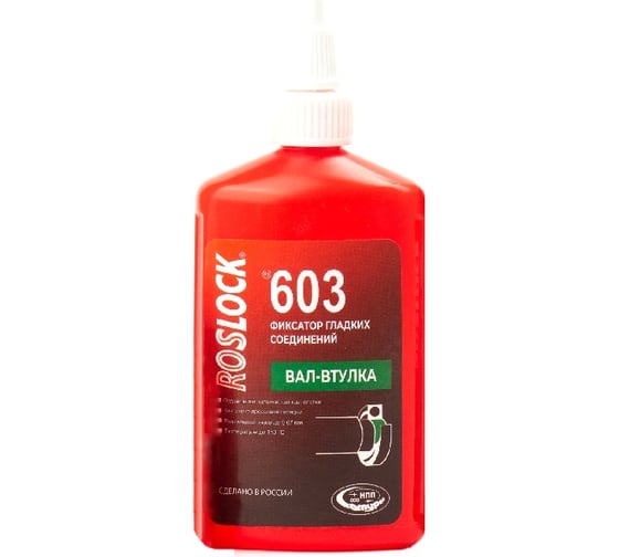 Изображение товара Универсальный фиксатор высокой прочности Roslock 603 низкой вязкости, 250 гр. R603250