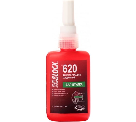 Изображение товара Термостойкий фиксатор средне-высокой прочности для крепления трубок теплообменников, подшипников на валах и в корпусах Roslock 620, 250 гр. R620250