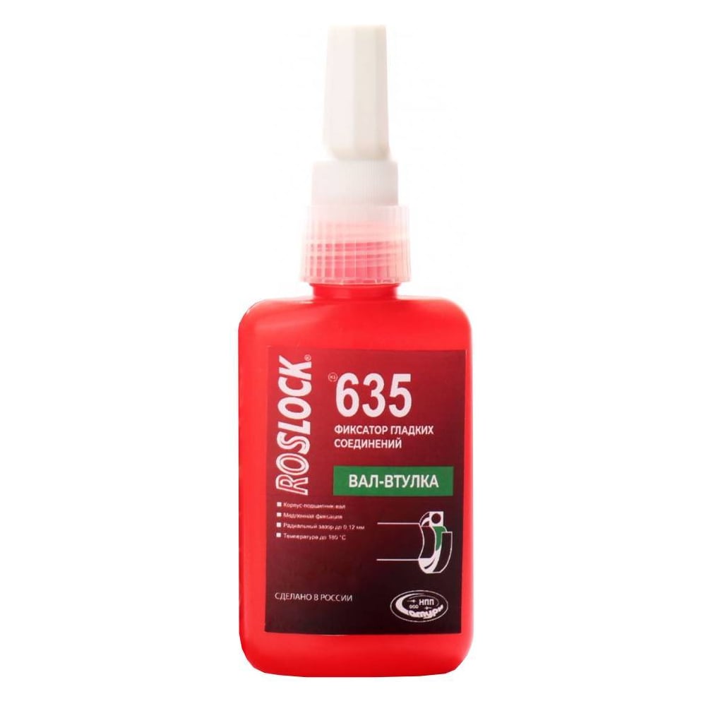 Изображение товара Вал-втулка Roslock 635 высокая прочность, водо- и морозостойкая, 10 г