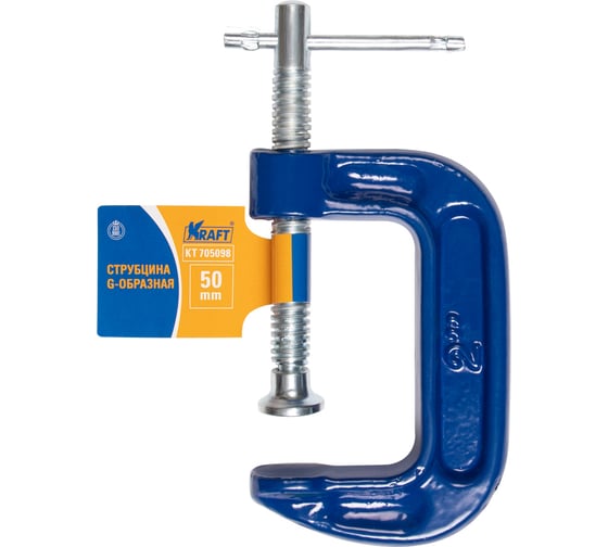 Изображение товара Струбцина KRAFT G-образная, 50 мм KT 705098