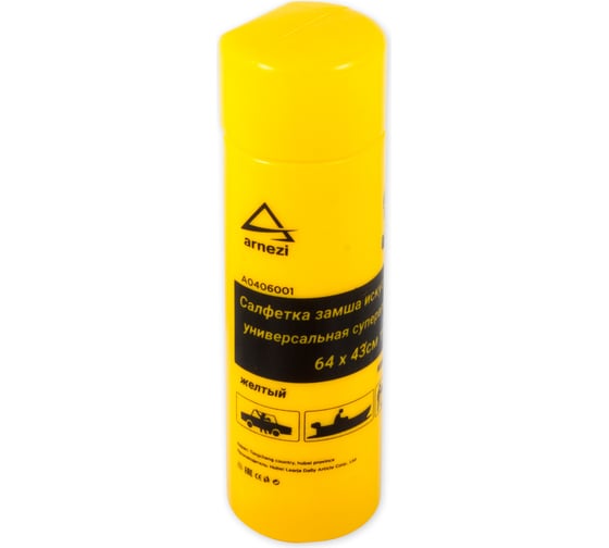 Изображение товара Салфетка из искусственной замши ARNEZI 3D, универсальная, супервпитывающая, 43x64 см, тубус A0406001