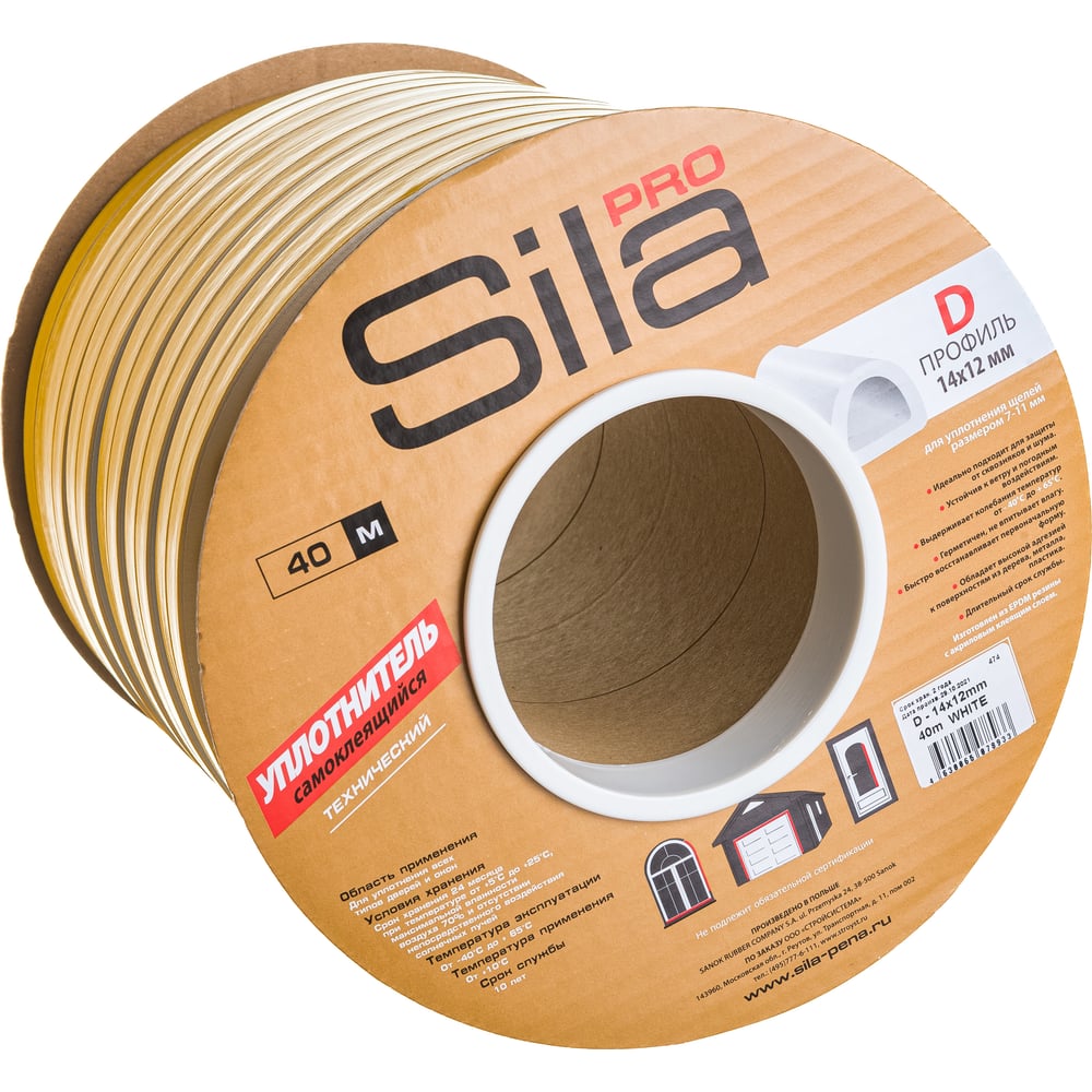   Sila