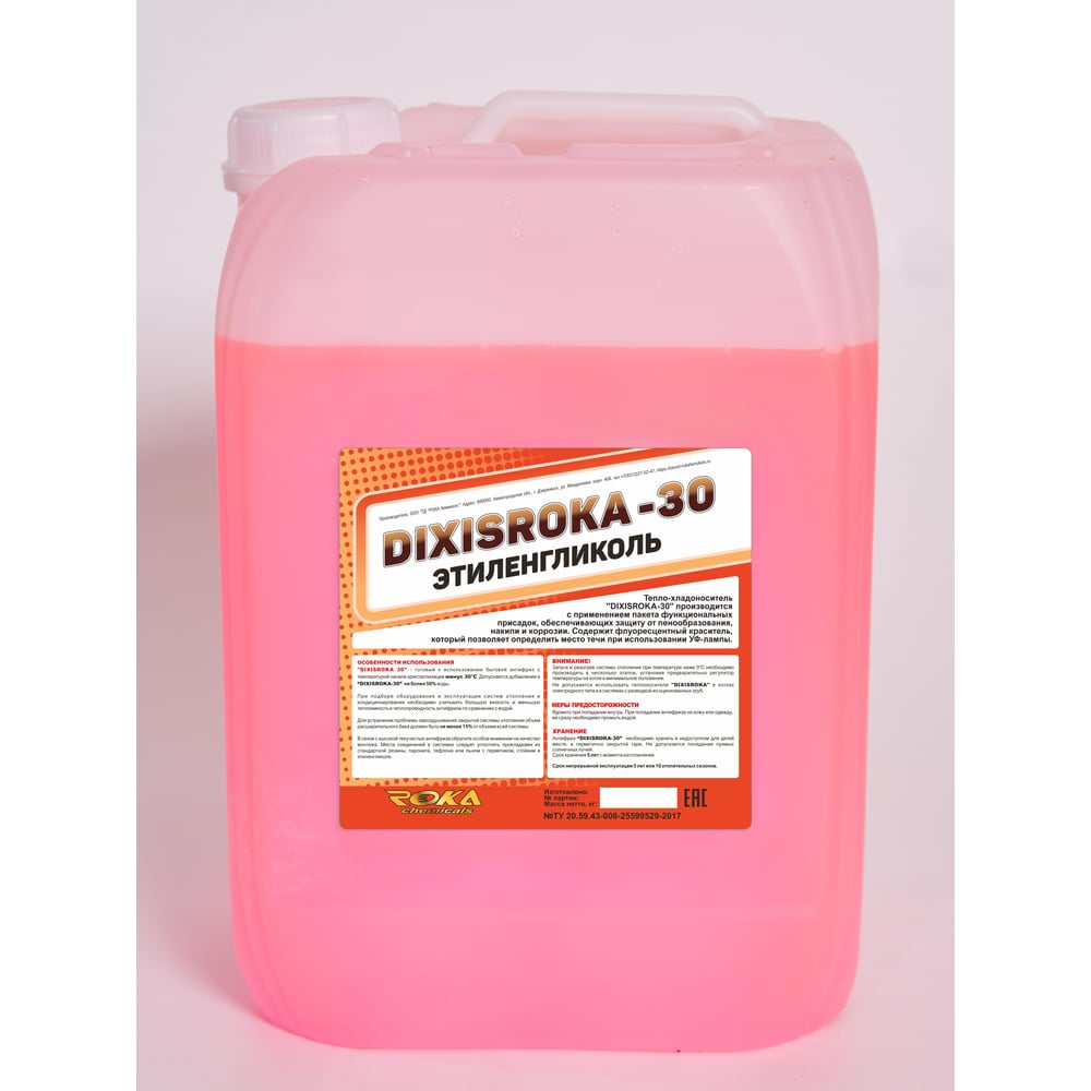 Изображение товара Теплоноситель DIXISROKA -30 канистра 20 кг для отопления