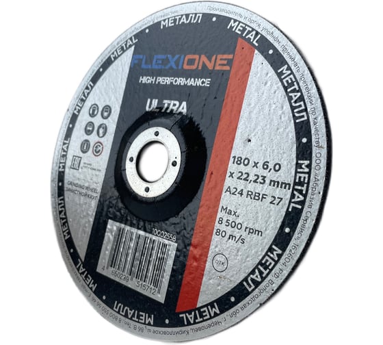 Изображение товара Зачистной круг металл/нержавейка 180x6х22.23 мм, A24 RBF27 Ultra Flexione 10002558