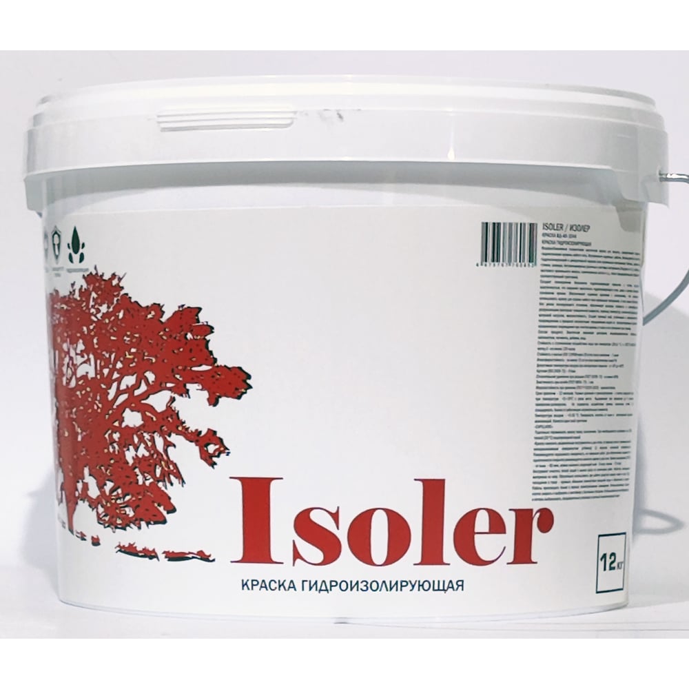 Изображение товара Гидроизоляционная краска МаксДекор Изолер С 12 кг для защиты поверхностей