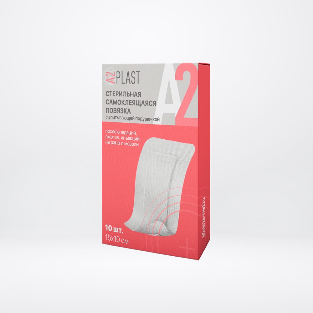 Изображение товара Самоклеящаяся стерильная повязка послеоперационная 10x15 см A2PLAST упак. 10 шт