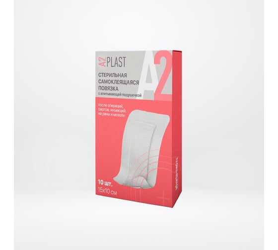 Изображение товара Повязка послеоперационная самоклеящаяся стерильная A2PLAST размер 10x15 см, групповая упак. № 10 11877