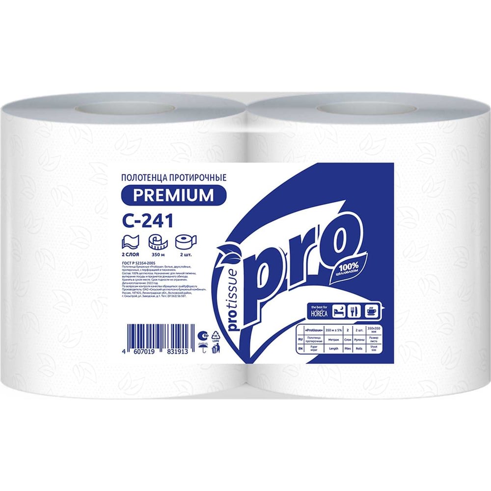 Изображение товара Двухслойные бумажные полотенца Protissue С241 2 рулона по 350м Premium