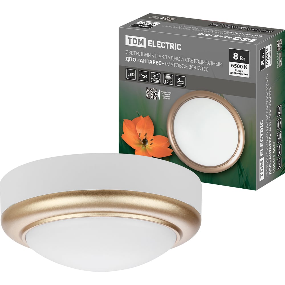 Изображение товара Накладной LED светильник Антарес 8Вт IP54 белый золото круг 15см