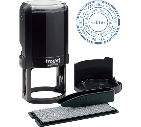 Изображение товара Самонаборная печать ОФИСМАГ 2- круга, оттиск D=42 синий TRODAT 4642 R2, крышка, касса в комплекте, европодвес 235550
