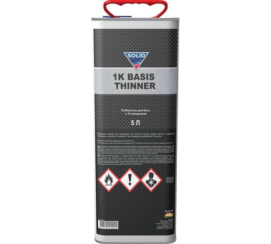 Изображение товара Разбавитель для базовых покрытий SOLID PROFESSIONAL LINE 1K BASIS THINNER (5000 мл) 574.5000