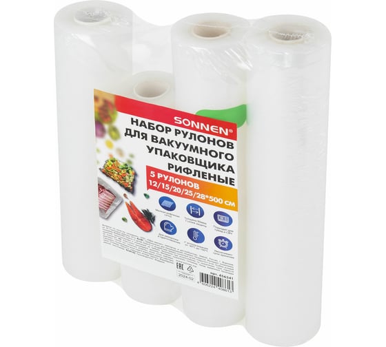 Изображение товара Рулоны для вакуумного упаковщика SONNEN рифленые, НАБОР 5шт, (12/15/20/25/28смx500см) 456341