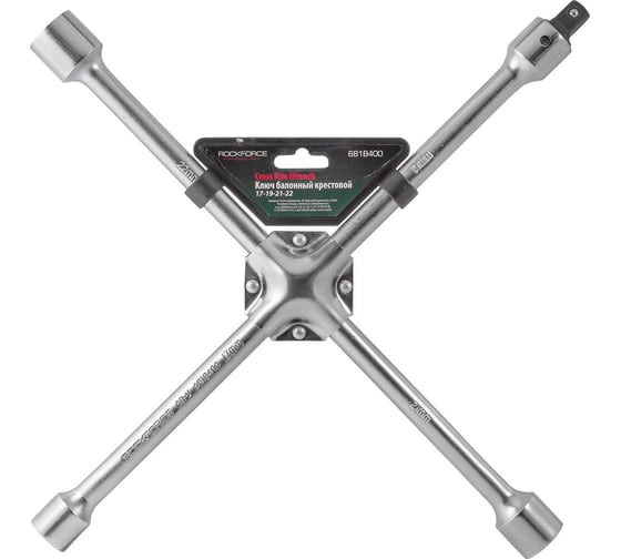 Изображение товара Ключ баллонный крестообразный Rockforce 17x19x21x22мм 1/2" L=400мм RF-681B400(11832)