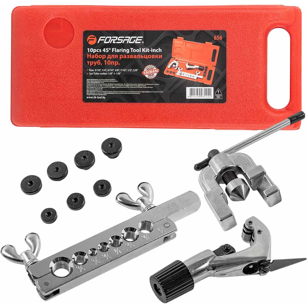 Изображение товара Набор инструментов для развальцовки трубок Forsage 10пр., в кейсе F-656(48486)