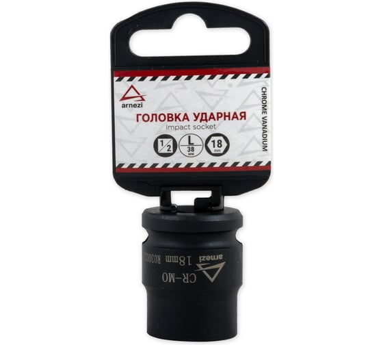 Изображение товара Головка ударная 6-гранная (18 мм; 1/2") ARNEZI R0300218
