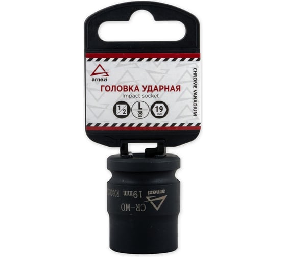 Изображение товара Головка ударная 6-гранная (19 мм; 1/2") ARNEZI R0300219