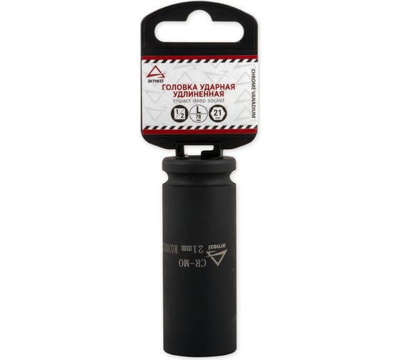 Изображение товара Головка ударная 6-гранная удлиненная (21 мм; 1/2") ARNEZI R0300321