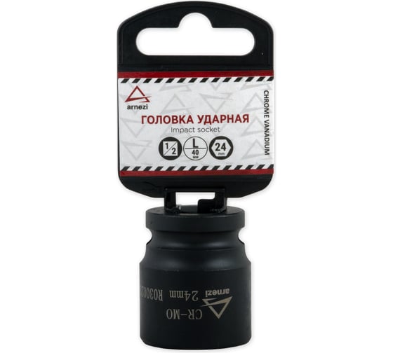 Изображение товара Головка ударная 6-гранная (24 мм; 1/2") ARNEZI R0300224