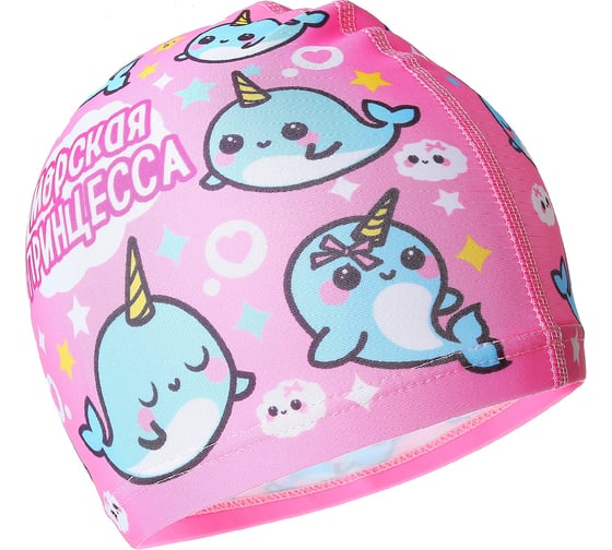 Изображение товара Детская шапочка для плавания ONLITOP Нарвалы 3132733