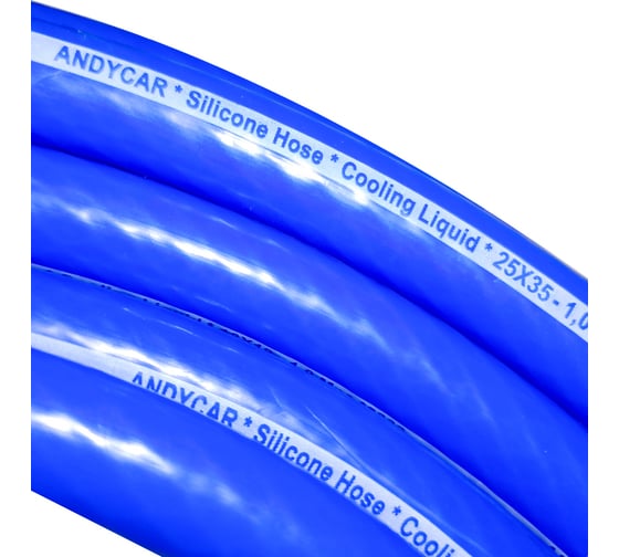 Изображение товара Силиконовый шланг Andycar D25x35 мм 1МПа бухта 20 м, +180С SILCL-2500