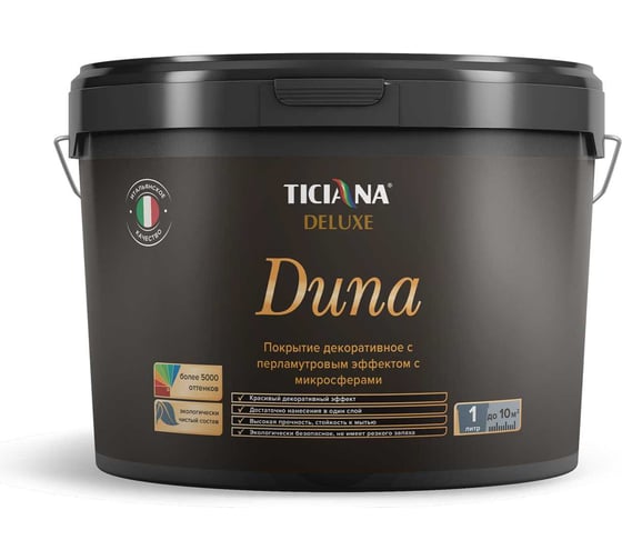 Изображение товара Покрытие декоративное TICIANA DELUXE с перламутровым эффектом с микросферами 4 л 4300015592