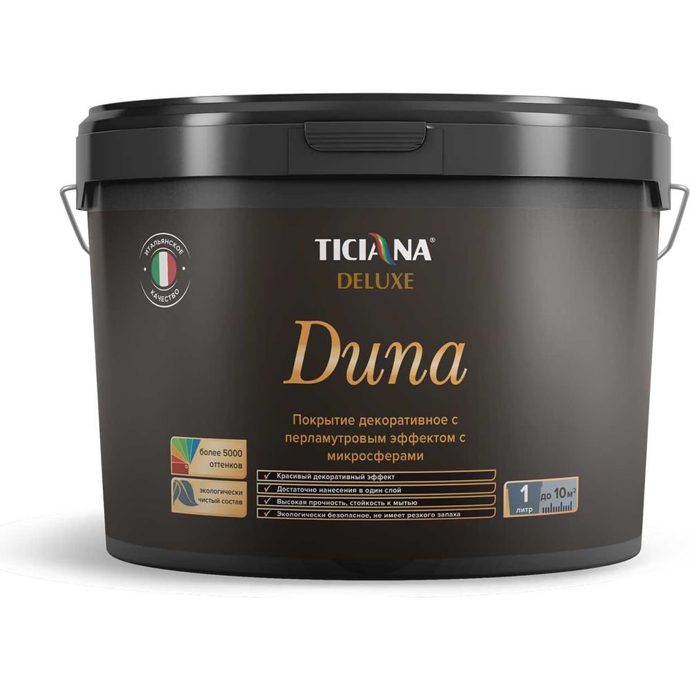 Изображение товара Декоративное покрытие TICIANA DELUXE с перламутровым эффектом 2.2 л