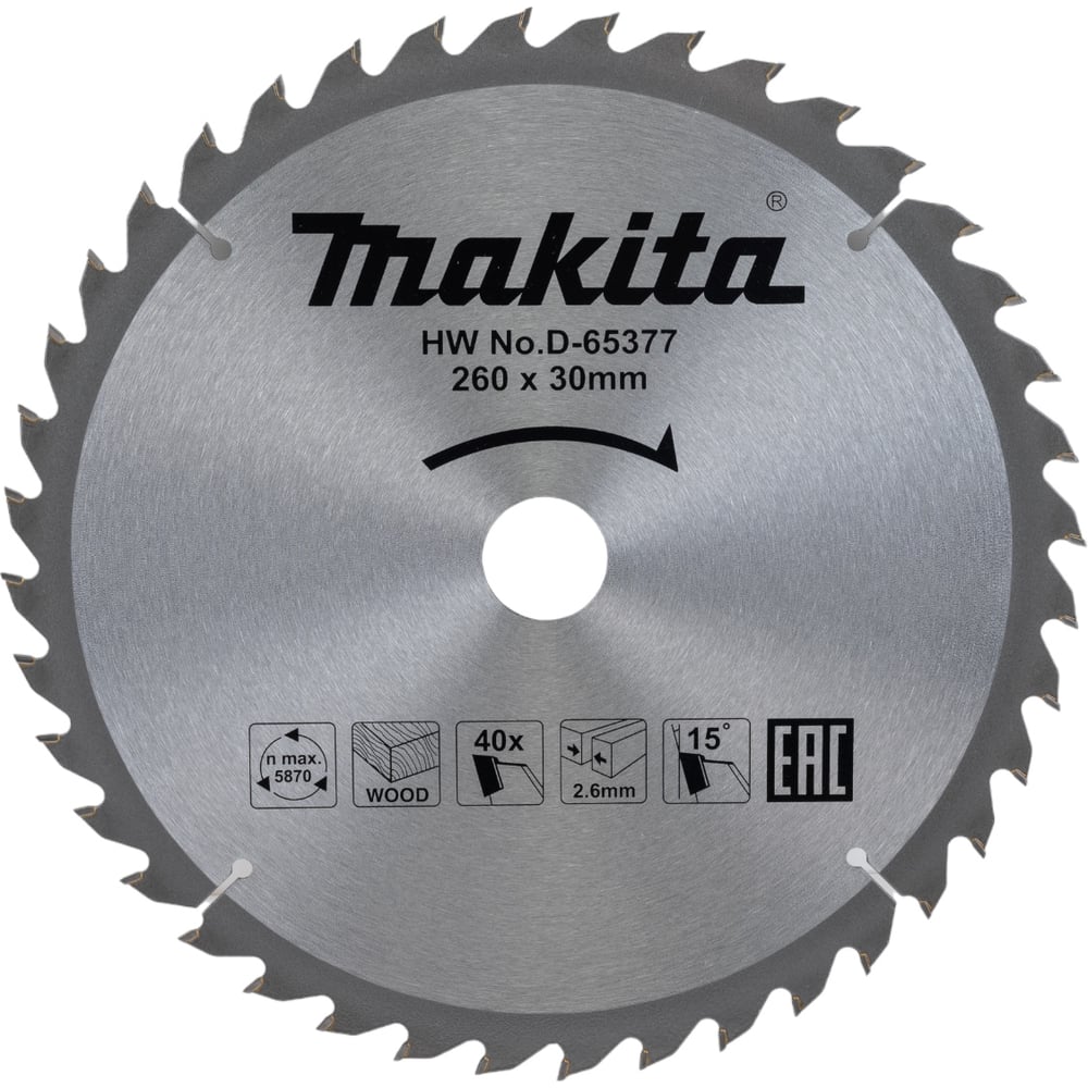 Пильный диск для дерева Makita D-65377 - фото 1