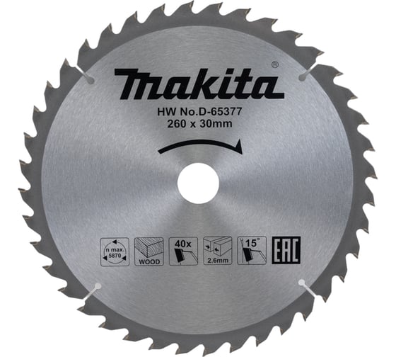 Изображение товара Диск пильный для дерева (260x30x1.8 мм; 40T) Makita D-65377
