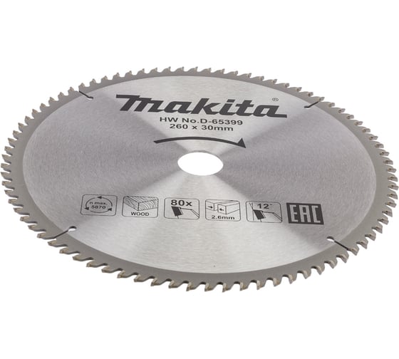 Изображение товара Диск пильный для дерева (260x30x1.8 мм; 80T) Makita D-65399