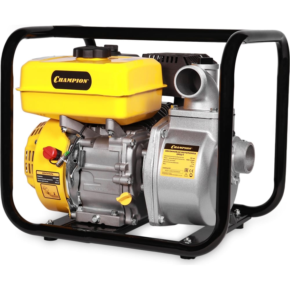 Изображение товара Мотопомпа Champion 2" 450л/мин 7/30м 7лс, 3.6л, 20кг GP52/1