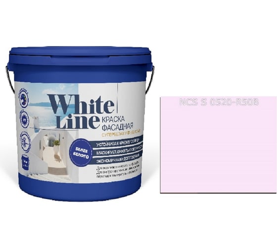 Изображение товара Краска WL White Line ВД фасадная S 0520 R 50 B (вед 16 л/25,4 кг) 4690417119967